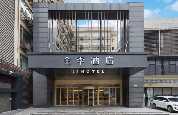 全季酒店（廣州黃埔南崗萬達店）