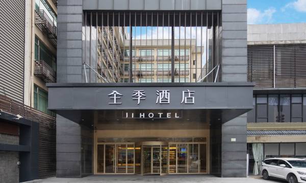 JI Hotel (Guangzhou Huangpu Nangang Wanda)