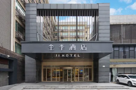 JI Hotel (Guangzhou Huangpu Nangang Wanda) Отели рядом с достопримечательностью «Longtoushan Forest Park»