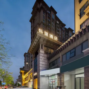 Letu Hotel Hotels near Yishang Street