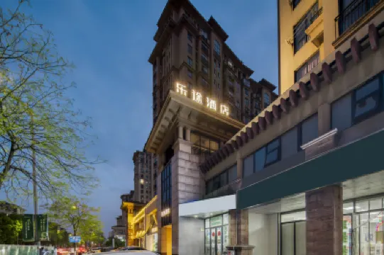 Letu Hotel Hotels near Huzhou Railway Station