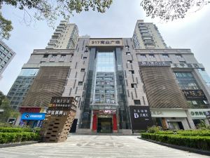 Ji Hotel (Shanghai Wujiaochang Wanda Plaza)