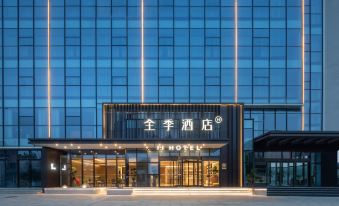 JI Hotel (Fuyang Zhongguancun)