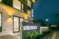 Zhujiajian Yuanwu · life Boutique Stay (Guanyin Faji) - 2 Sao