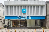 HanTing Hotel (Wuhan Hankou Riverside Lihuangpi Road) Hotels in Wuhan
