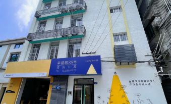 Xingfu Road No. 88 Hotel Apartment