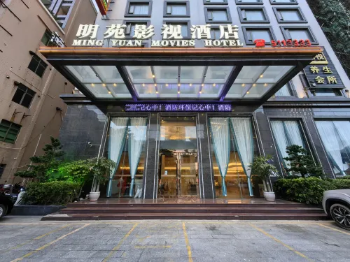 Mingyuan Hotel