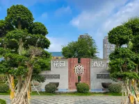 Yulin Garden Hotel (Nanbu government) Hotels in Nanbu County