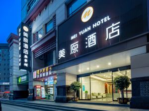 Meiyuan Hotel