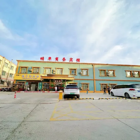 Kuqa Minghua Business Hotel