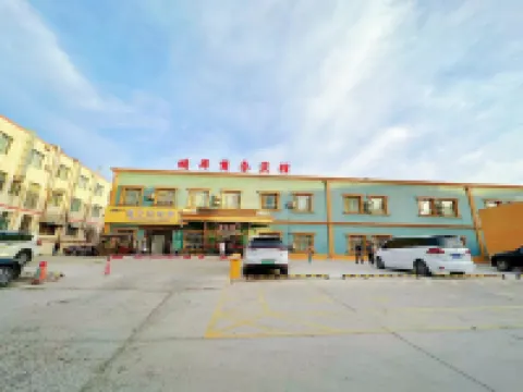 บิสซิเนส โฮเต็ล หมิงฮวา คู่เชอ