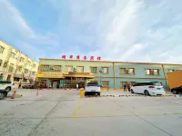 쿠처 밍화 비즈니스 호텔