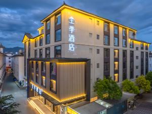 Ji Hotel (Lijiang Ancient City Xianghe Commercial Plaza)