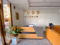 Haoyunlai Accommodation (Hengli Branch)