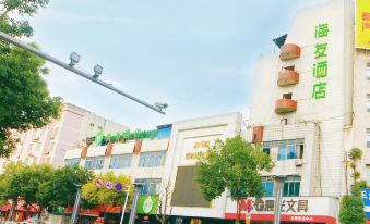 Hi Inn Hotel (Ankang Traditional Chinese Medicine Hospital) - Housity