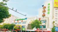 Hi Inn 호텔(안캉 한의원) 안캉 호텔
