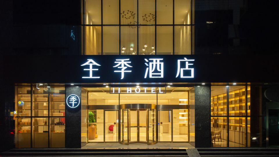 JI Hotel (Hanzhong North Street Entrance)