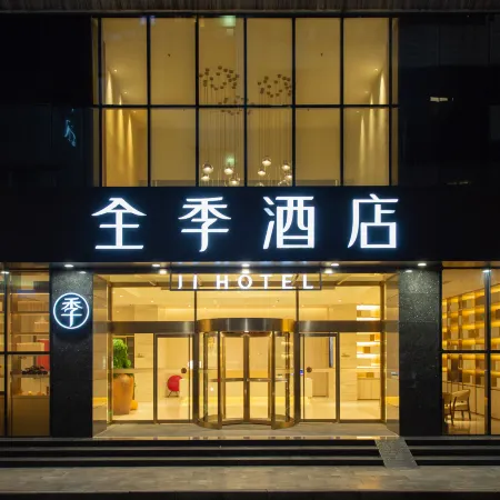 JI Hotel (Hanzhong North Street Entrance)
