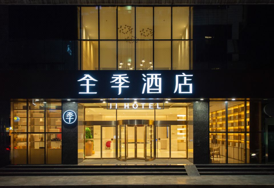 广州山水时尚酒店（花都店）外观图