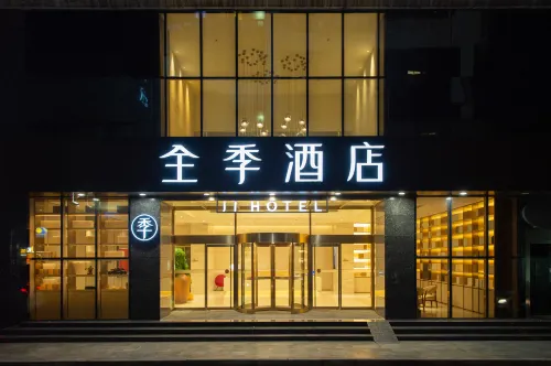 JI Hotel (Hanzhong North Street Entrance) - parking