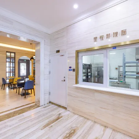 Starway Hotel (Golmud Yanqiao South Road / National Highway 109 Branch)