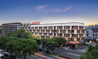 Shangzhou Hotel (Yiwu International Trade City Zone 1 store)