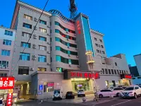 Ulanqab Yingshan Hotel (Jining South Railway Station) Hotels in Ulanqab