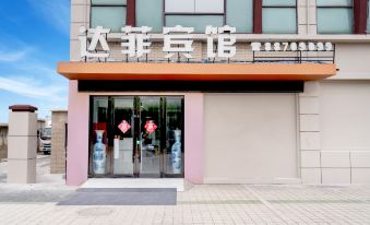 Duffy Hotel (HuiShan Station)