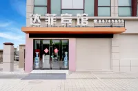 Duffy Hotel (HuiShan Station) Hotel di Wuxi