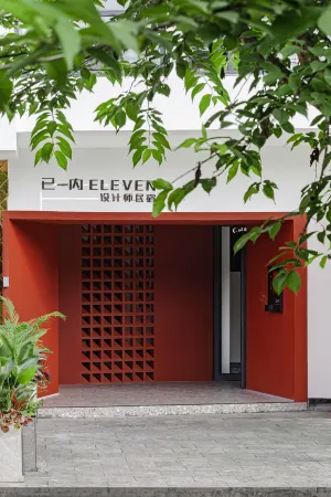 ELEVEN Designer Homestay Отели рядом с достопримечательностью «Mount Fanjing»