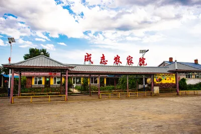 Ning'an Chengzhi Farm Stay