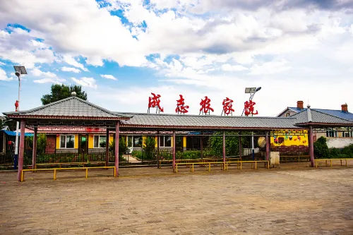 Ning'an Chengzhi Farm Stay