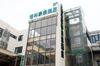 GreenTree Inn JiangSu SuZhou Industrial Zone YangCheng Lake WeiTing Mong Kok Express Hotel Hotels in Suzhou