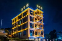 Dongjiang Lake Shanshui Yuanmeisu Hotels near Dongjiang Lake Phoenix Island Scenic Area