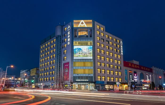 Zhuanghe Atour Hotel