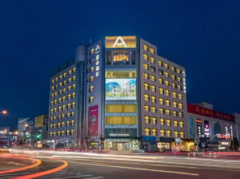 좡허 아투어 호텔