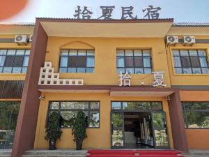 Tex Shixia Homestay