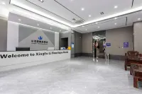 Xingfuli Boutique Hotel (Guilin North Railway Station) فنادق في لينغ تشوان