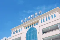 騰沖錦悦酒店