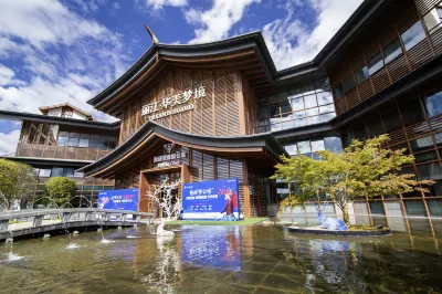 斯維登度假公寓（麗江高鐵站店） 玉龍住宿飯店