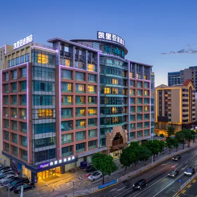 凱里亞德飯店（東莞南城國貿店） 東莞市科學技術博物館附近的飯店