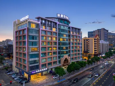 凱里亞德飯店（東莞南城國貿店） 東莞市科學技術博物館附近的飯店