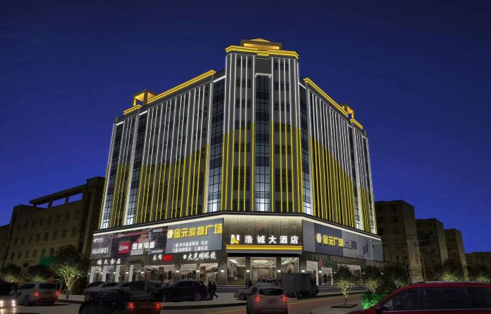 Haocheng Hotel