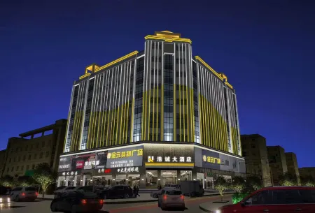 Haocheng Hotel Отели рядом с достопримечательностью «Menyuan Rapeseed Flower Field»