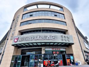 City 118·Select Hotel (Qingdao Fuda International Automobile Trade City)