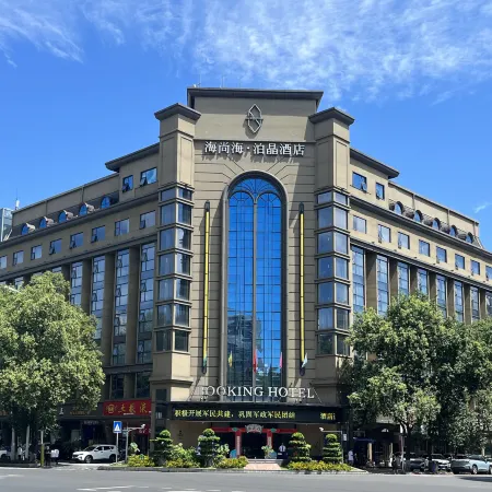 Mianyang Booking Hotel
