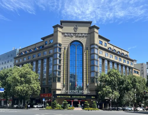 Mianyang Booking Hotel - 4-Star