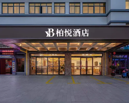 Baiyue Hotel (Pinghu Xinhua Middle Road) Hotels in Pinghu