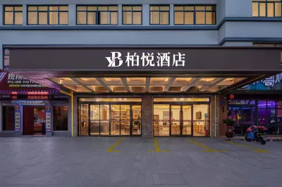 Baiyue Hotel (Pinghu Xinhua Middle Road) Hotels in der Nähe von Zhejiang Pinghu Zhongshan Forest Memorial Tower