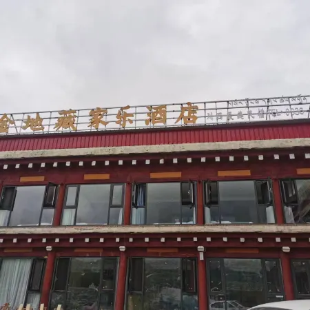 Daofu Jindizang Jiale Hotel